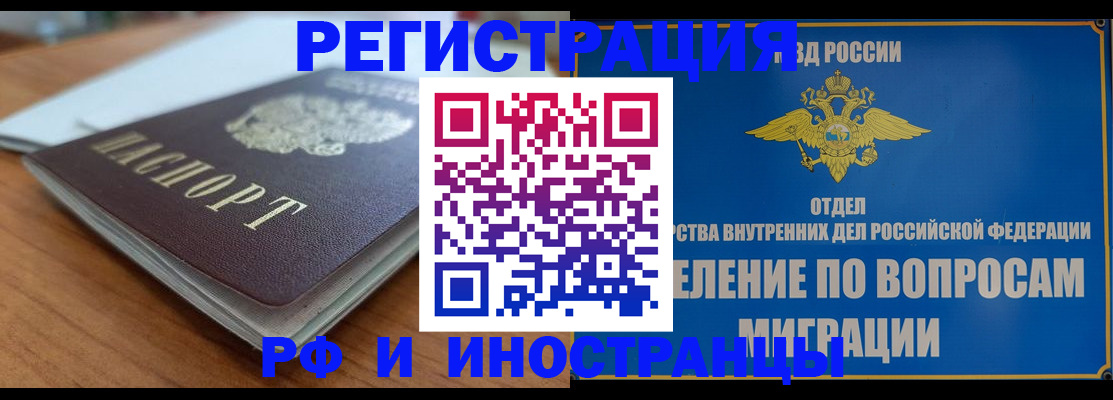 регистрация для школы в Апатитах